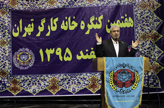 علی ربیعی,قدرت خرید