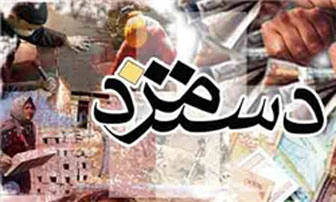 تخلف دولت