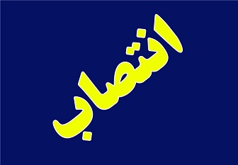 تعاونی‌ های توزیعی وزارت کار