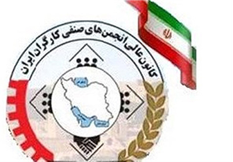 قانون کار