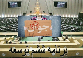 بیکاری
