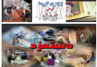 عیدی
