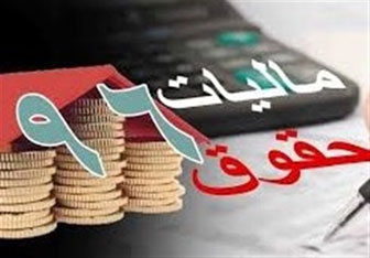 بی‌ عدالتی دولت
