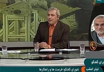 شورای گفت وگو