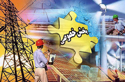 همایش اندیشه تعاون