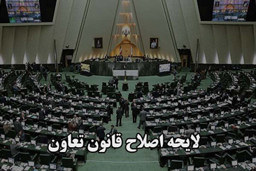 دستور کار