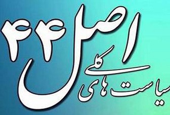 ۸شاخص تعاون