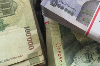 بانک تعاونی سهامی عام