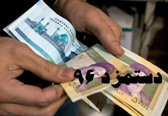حقوق کارگران