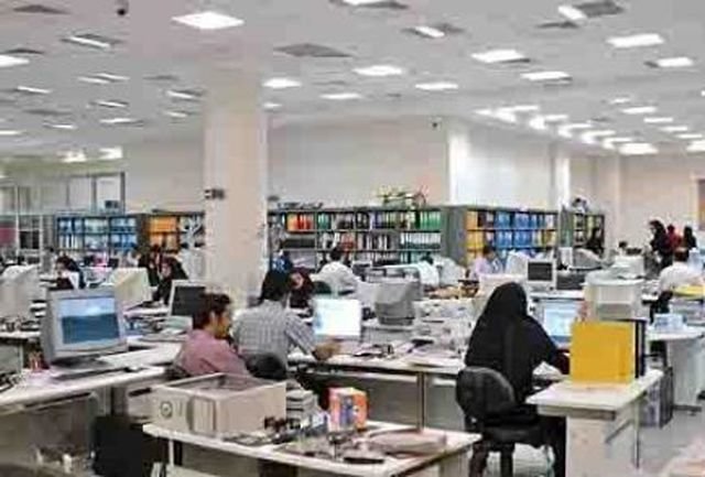 قراردادی تابع دولت
