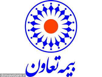 بیمه تعاون