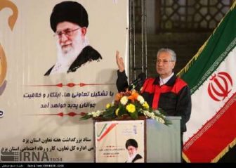 دولت تدبیر و امید