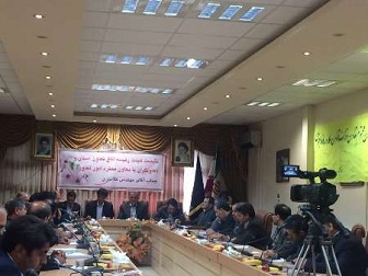 اتاق تعاون