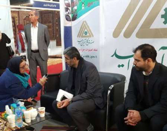 صندوق امید
