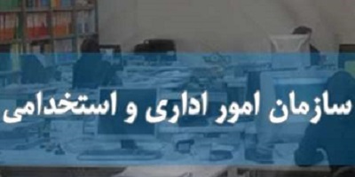 قوق کارکنان دولت