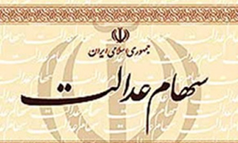تعاونی ها