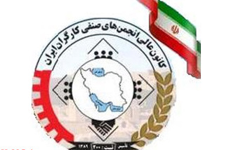 آیت الله رفسنجانی