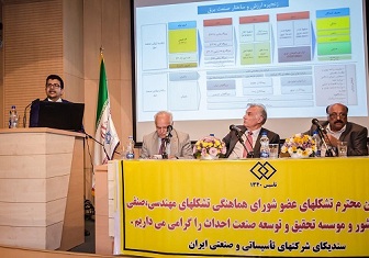 کانون سراسری پیمانکاران عمرانی کشور