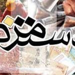 خانه کارگر: روال قانونی برای ابطال مصوبه مزد ۱۴۰۲ را آغاز می‌کنیم