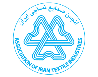 تاریخچه انجمن نساجی ایران