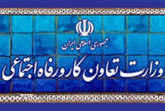 افزایش حداقل مزد