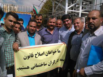اصلاح قانون