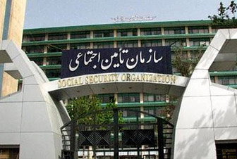 سازمان