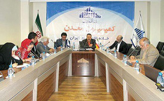 خانه اقتصاد